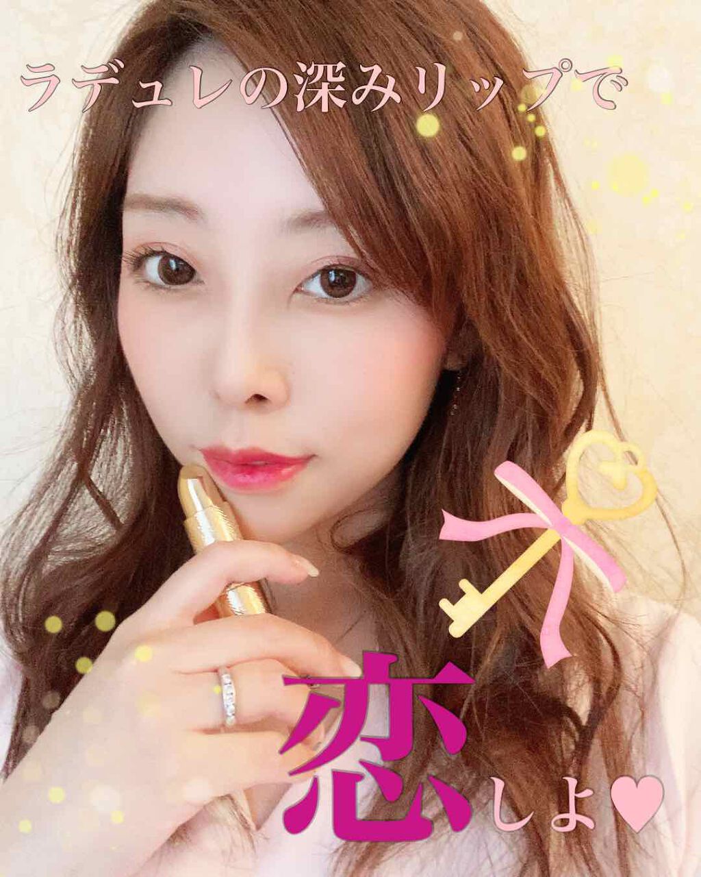 スティック ルージュ/レ・メルヴェイユーズ ラデュレ/口紅を使ったクチコミ(1枚目)