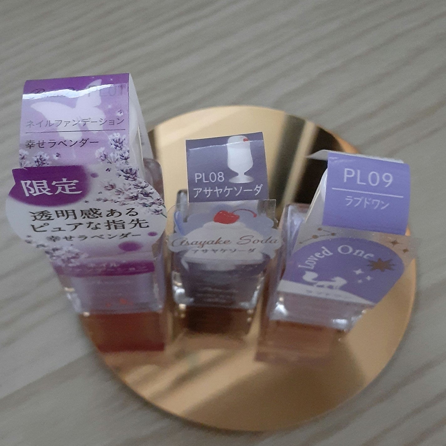 ネイルファンデーション/パラドゥ/マニキュアを使ったクチコミ(6枚目)