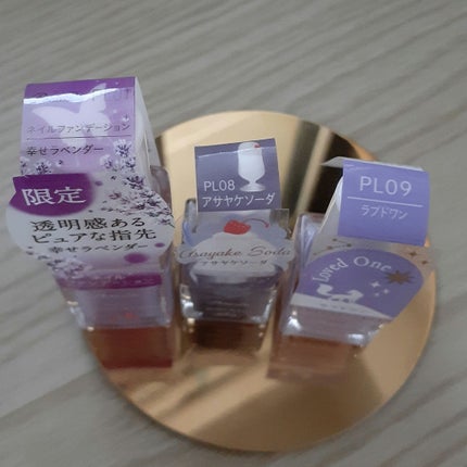 ネイルファンデーション/パラドゥ/マニキュアを使ったクチコミ(6枚目)