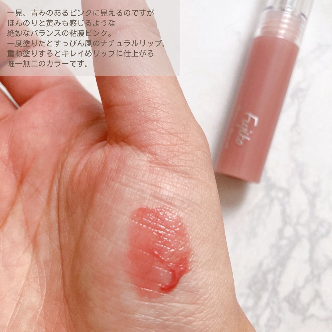 ニュアンスラップティント/Fujiko/リップティントを使ったクチコミ(3枚目)