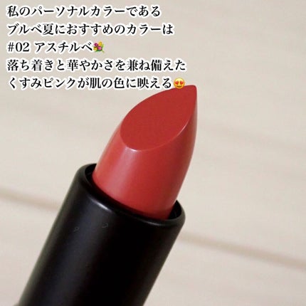 シアーバームティント/+ni/リップティントを使ったクチコミ(2枚目)