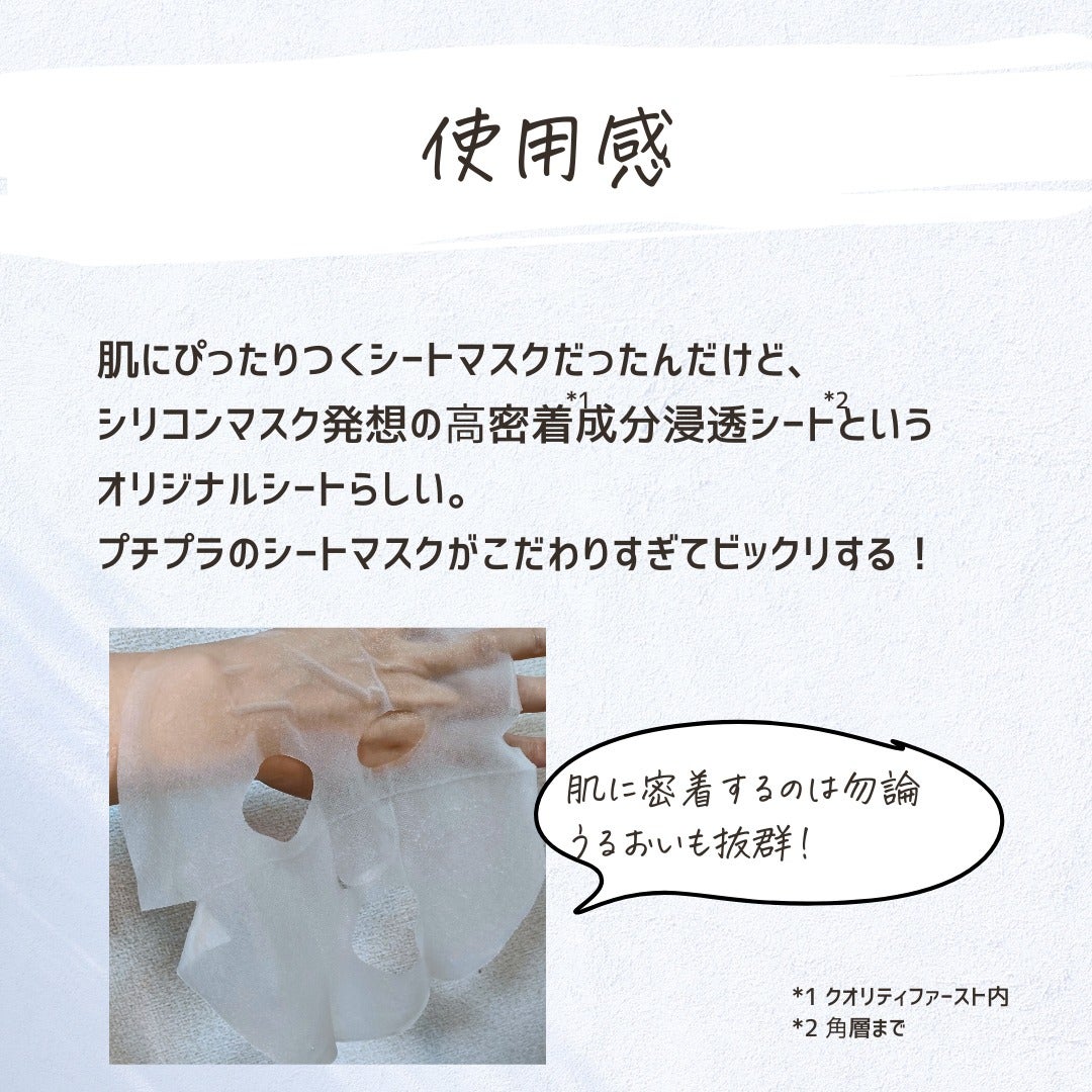 とまと村長@化粧品研究者 on LIPS 「ドラコスが好きな人は要チェック!ドラックストアやロフトでもよく..」(6枚目)