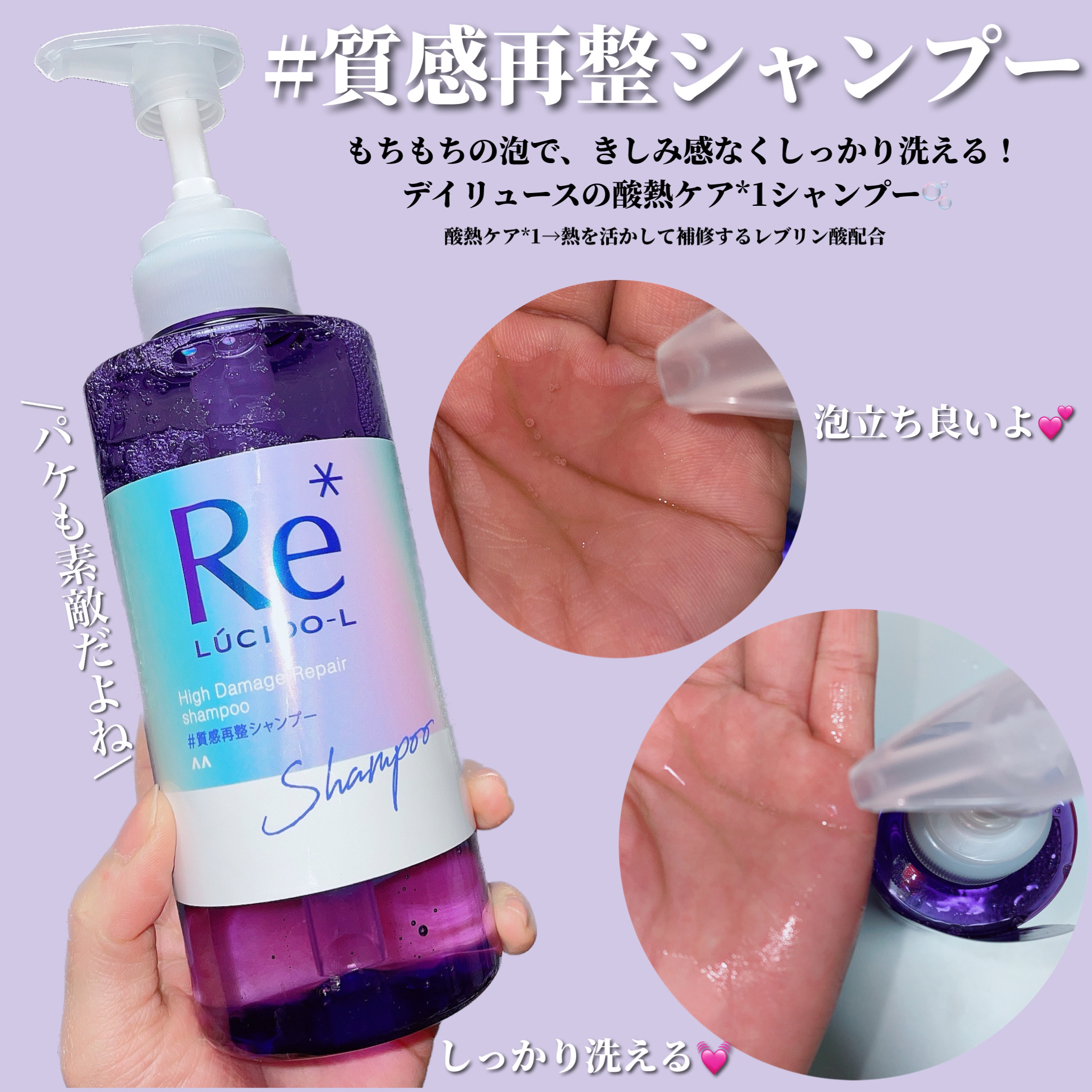 #質感再整ヘアマスク/ルシードエル/ヘアマスク・ヘアパックを使ったクチコミ（3枚目）