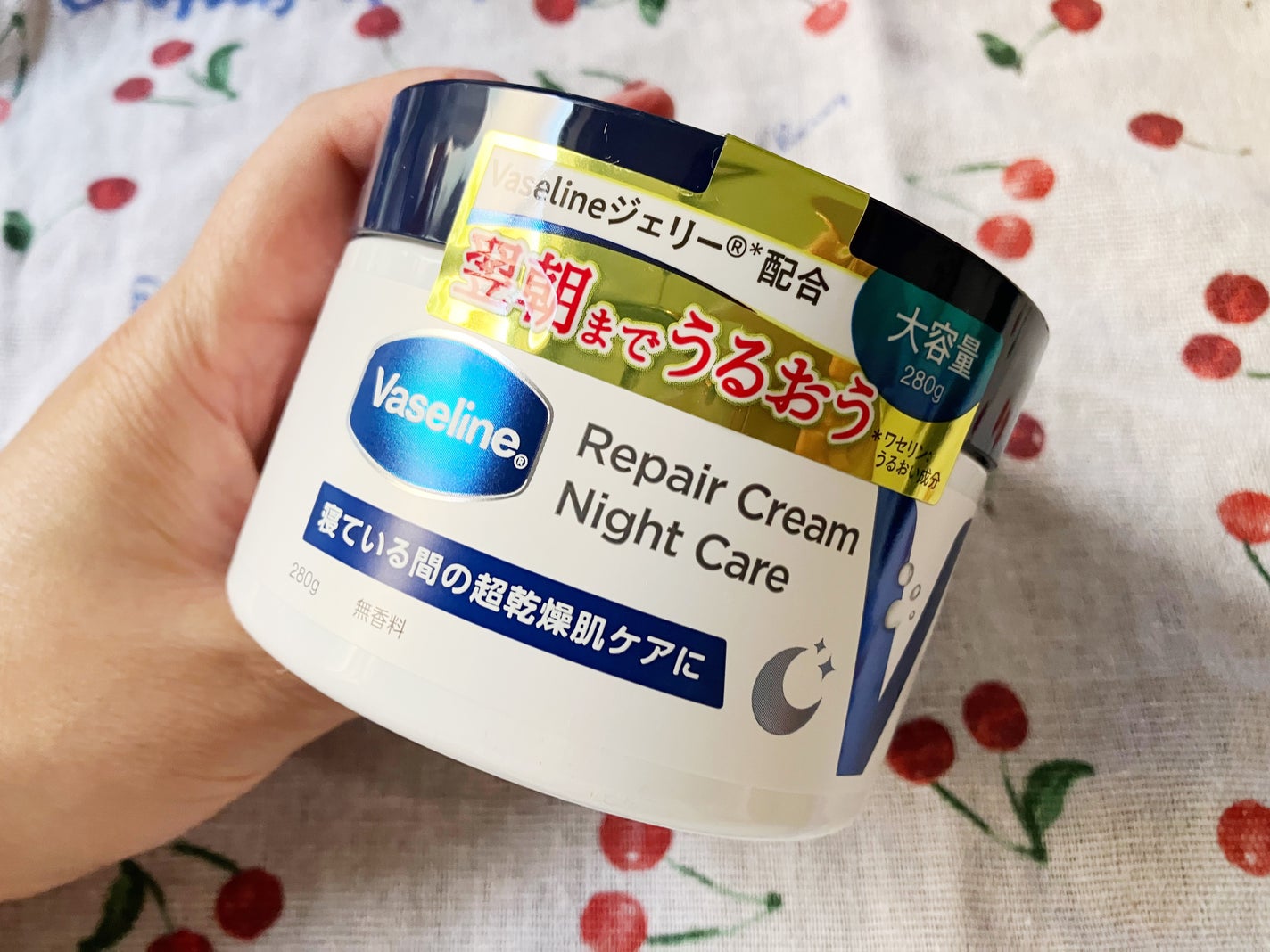 ヴァセリンリペアクリームナイトケア/ヴァセリン/ボディクリームを使ったクチコミ(2枚目)