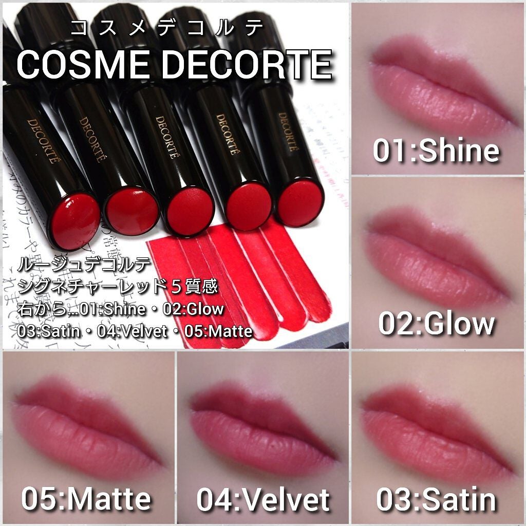 ルージュ デコルテ/DECORTÉ/口紅を使ったクチコミ(5枚目)