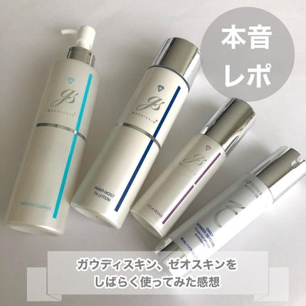 デイリーPD/ZO Skin Health/フェイスクリームを使ったクチコミ(1枚目)