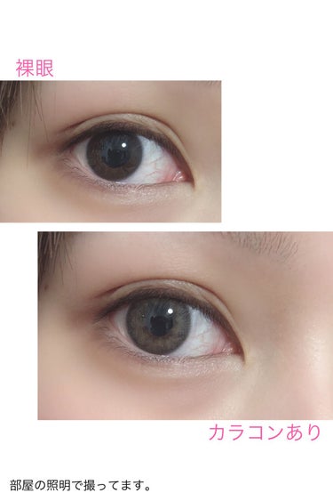 eye closet 1month クリアベージュ/EYE CLOSET/１ヶ月（１MONTH）カラコンを使ったクチコミ（3枚目）