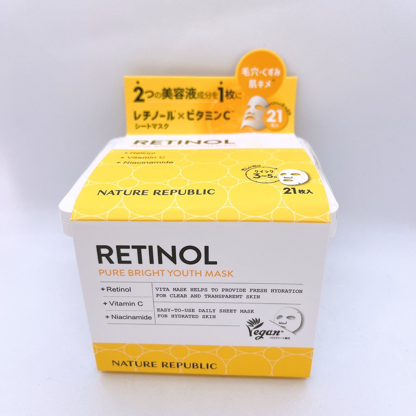 キューブマスク レチノール/ネイチャーリパブリック/シートマスク・パックを使ったクチコミ(1枚目)