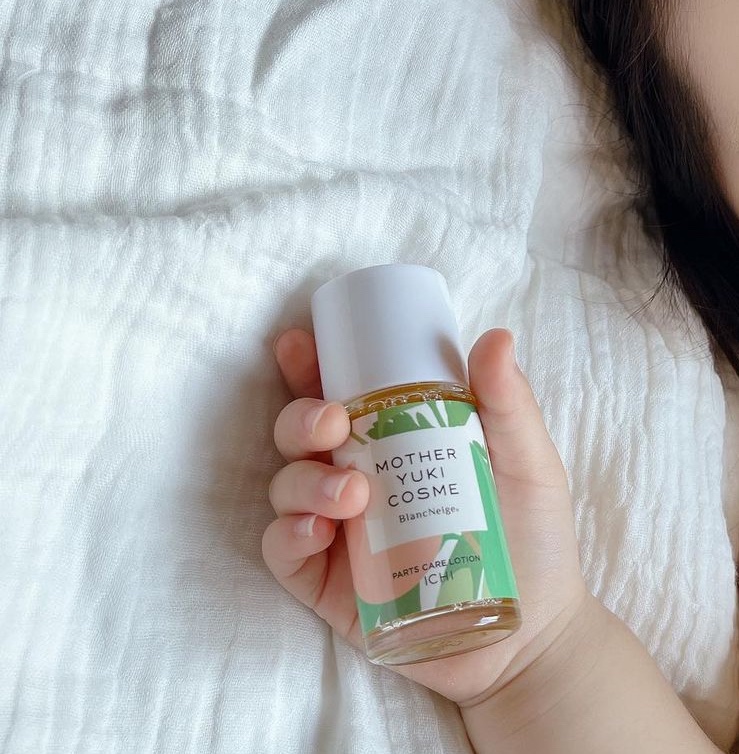 ブランネージュ パーツケアローション