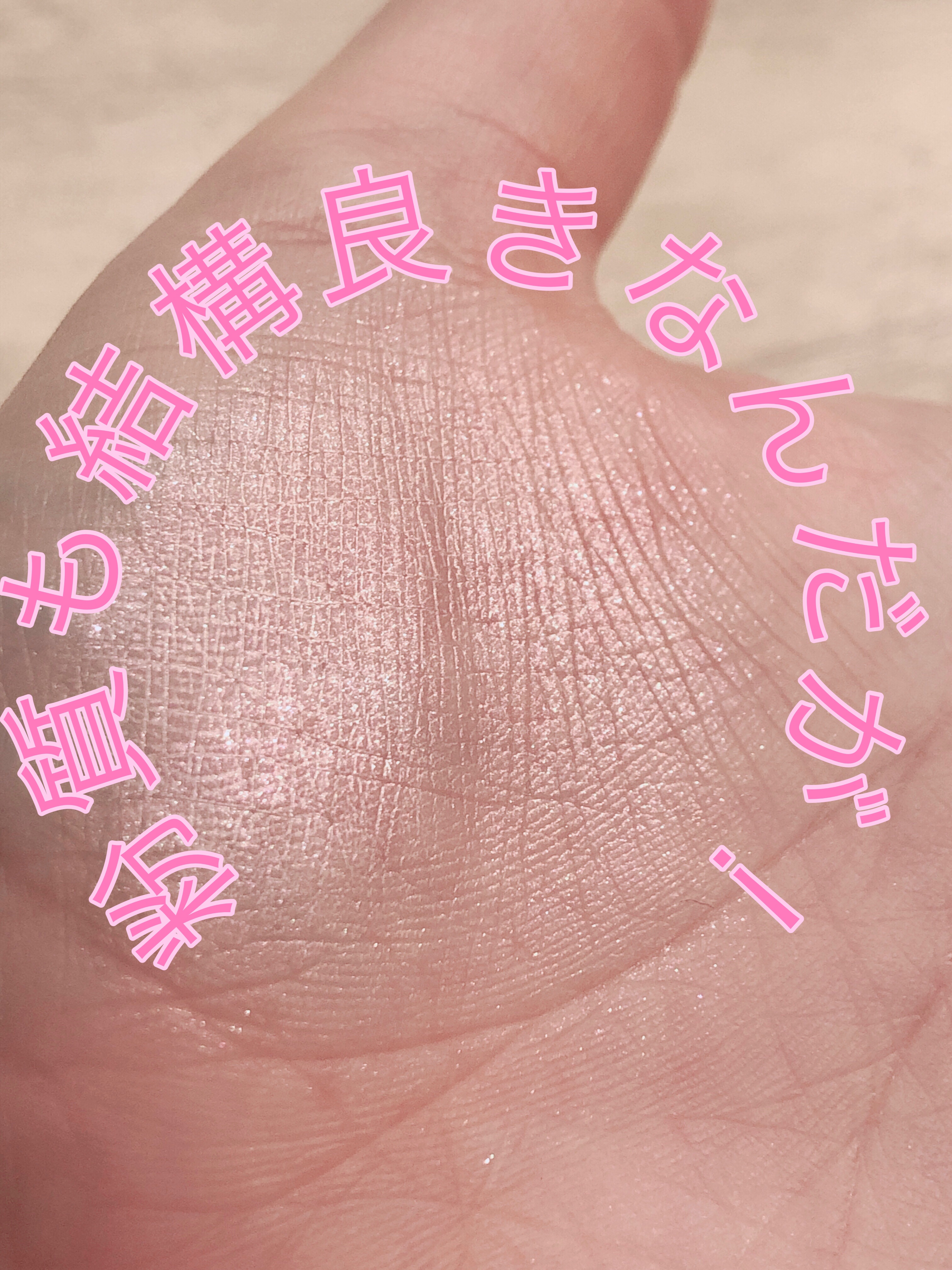 ハイライト/coou/パウダーハイライトを使ったクチコミ（2枚目）