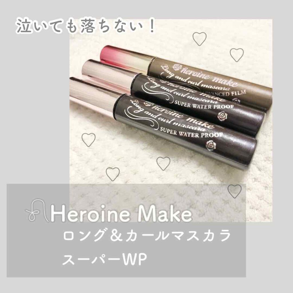 ロング＆カールマスカラ スーパーWP/ヒロインメイク/マスカラを使ったクチコミ（1枚目）