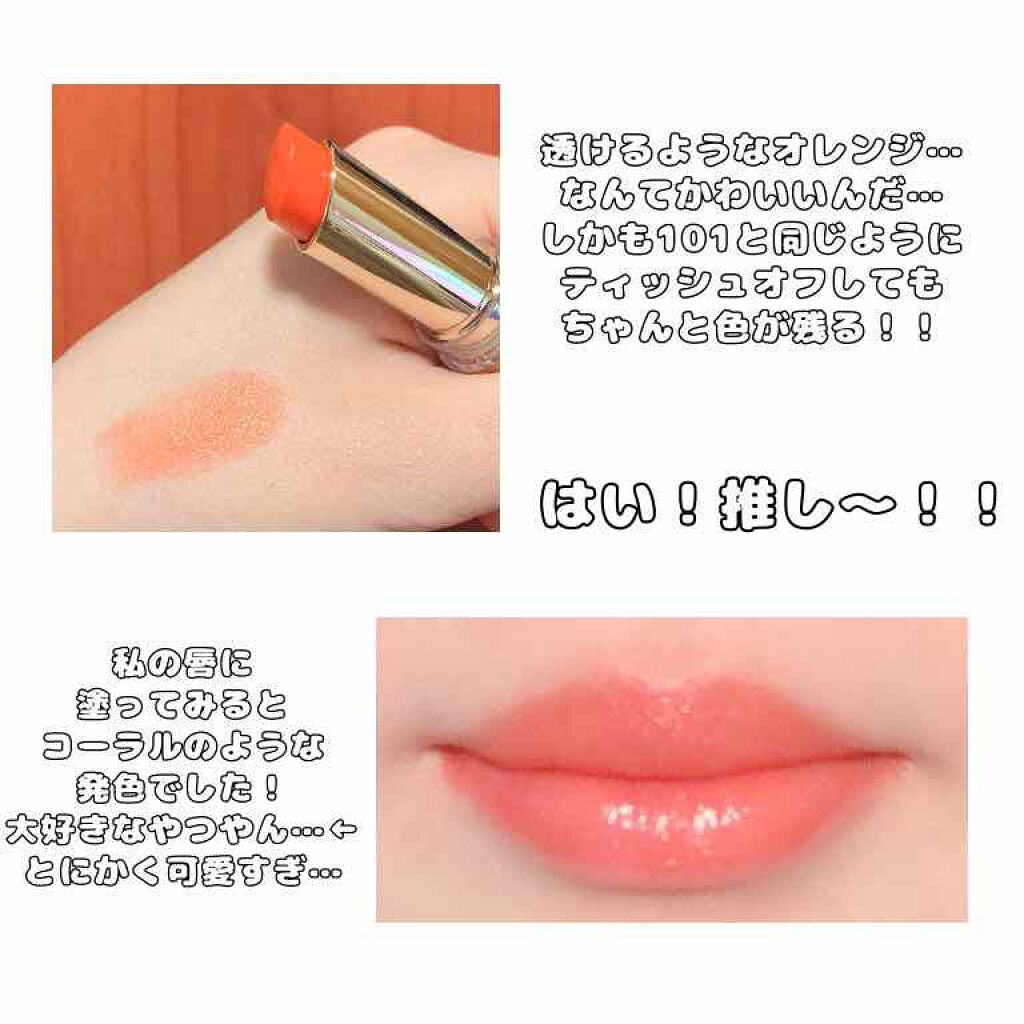 ラスティンググロスリップ 501 オレンジ系/CEZANNE/口紅を使ったクチコミ（3枚目）