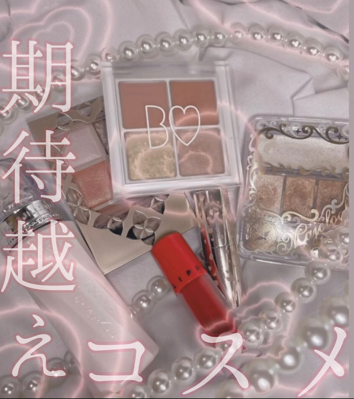 リッチモイスチュア プライマー/JILL STUART/化粧下地を使ったクチコミ(1枚目)