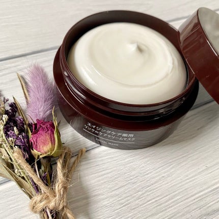 エイジングケア薬用リンクルケアクリームマスク/無印良品/フェイスクリームを使ったクチコミ(5枚目)