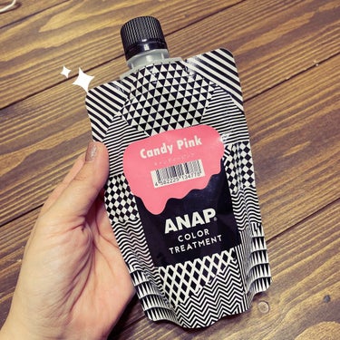 ANAPカラートリートメント/ANAP/ヘアカラーを使ったクチコミ（2枚目）