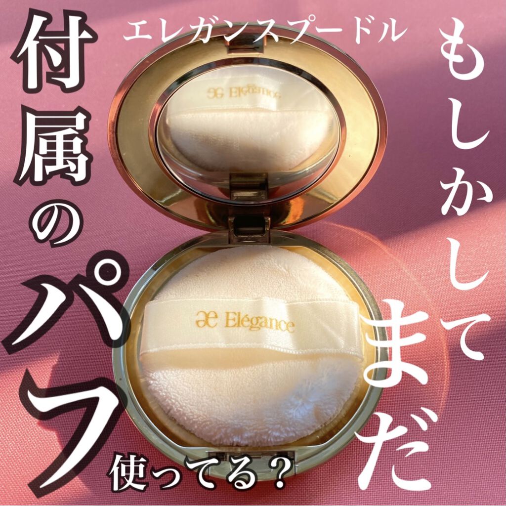 ラ プードル オートニュアンス Eleganceを使った口コミ ご存知の方も多いかと思いますが 私自身 By Satsuki パーソナルカラー診断士 ブルベ冬 敏感肌 代前半 Lips