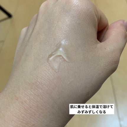 エリクシール ルフレ バランシング みずクリーム/エリクシール/フェイスクリームを使ったクチコミ(4枚目)