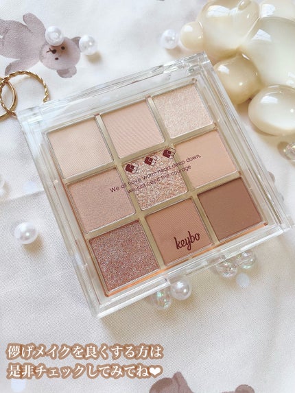 ごんす@YouTube始めました on LIPS 「《儚げメイクにオススメ❤︎》とっても淡い発色でナチュラルに可愛..」(10枚目)