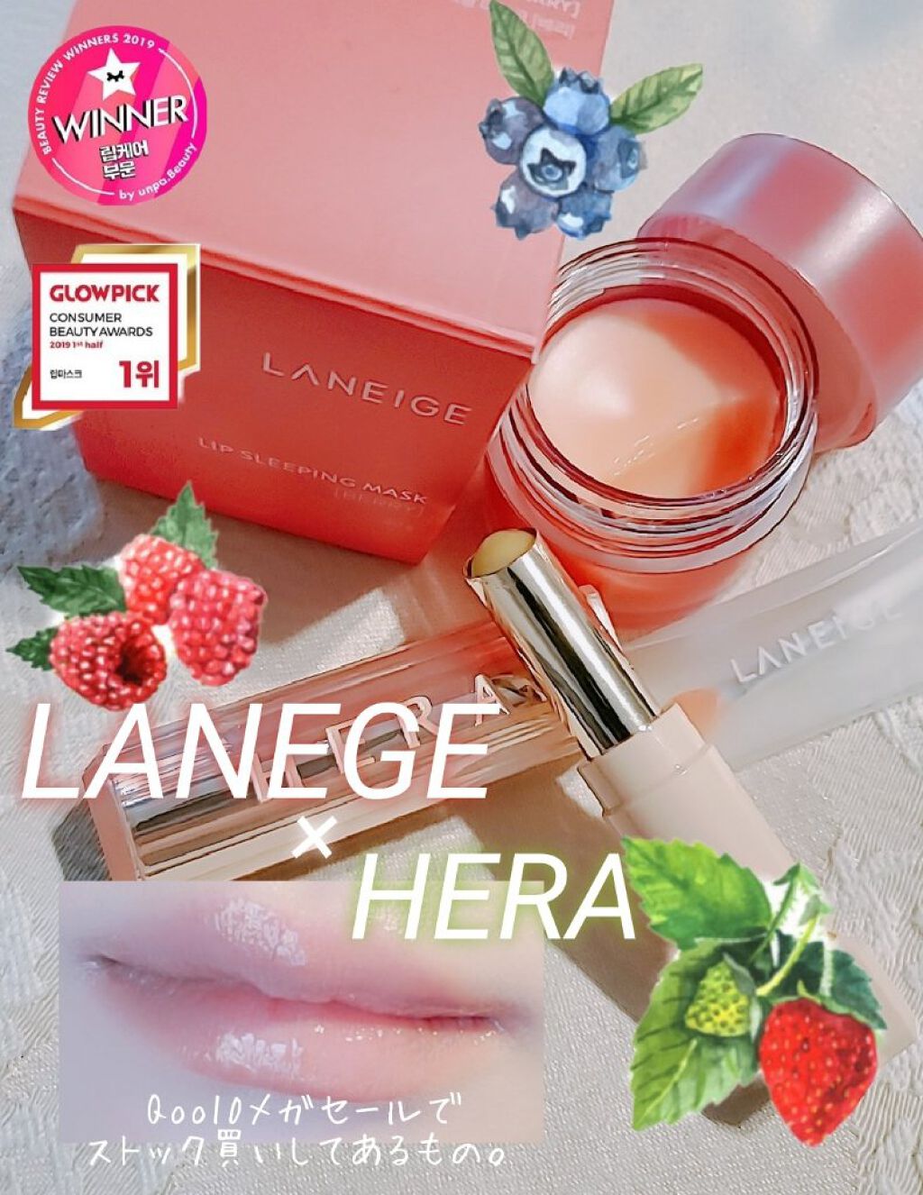 センシュアルスパイシーヌードバーム/HERA/口紅を使ったクチコミ（1枚目）