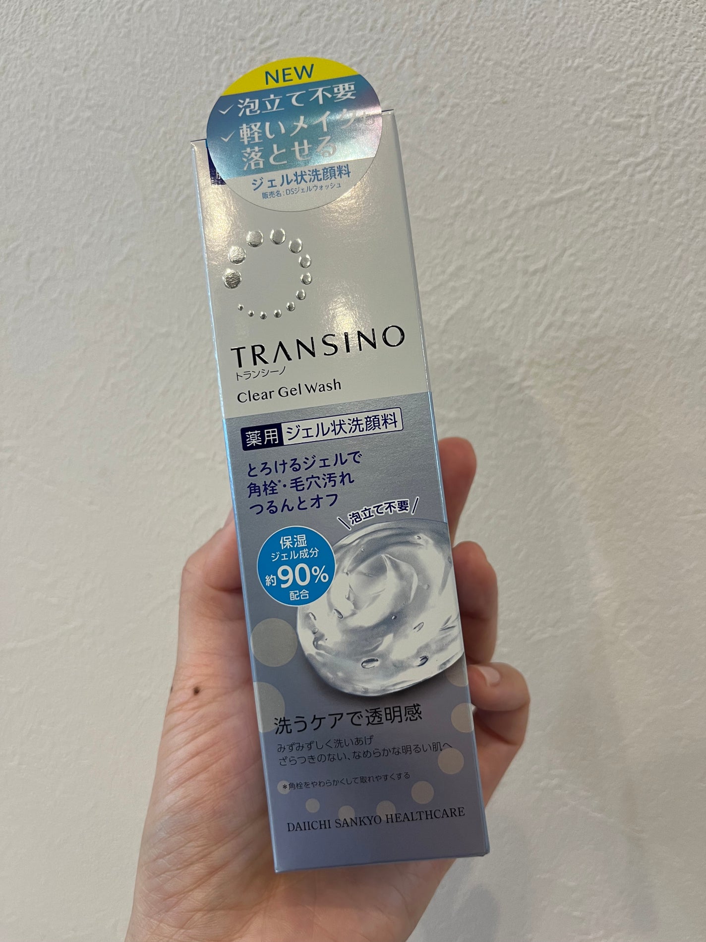 トランシーノ薬用クリアジェルウォッシュ/トランシーノ/その他洗顔料を使ったクチコミ(2枚目)