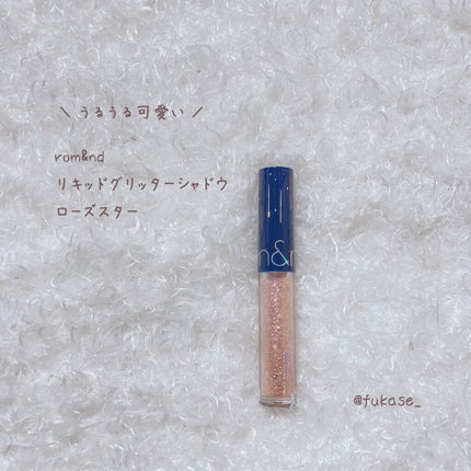 リキッド グリッター シャドウ/rom&nd/グリッターを使ったクチコミ(1枚目)