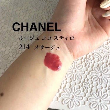 ルージュ ココ スティロ 214	メサージュ/CHANEL/口紅を使ったクチコミ（2枚目）