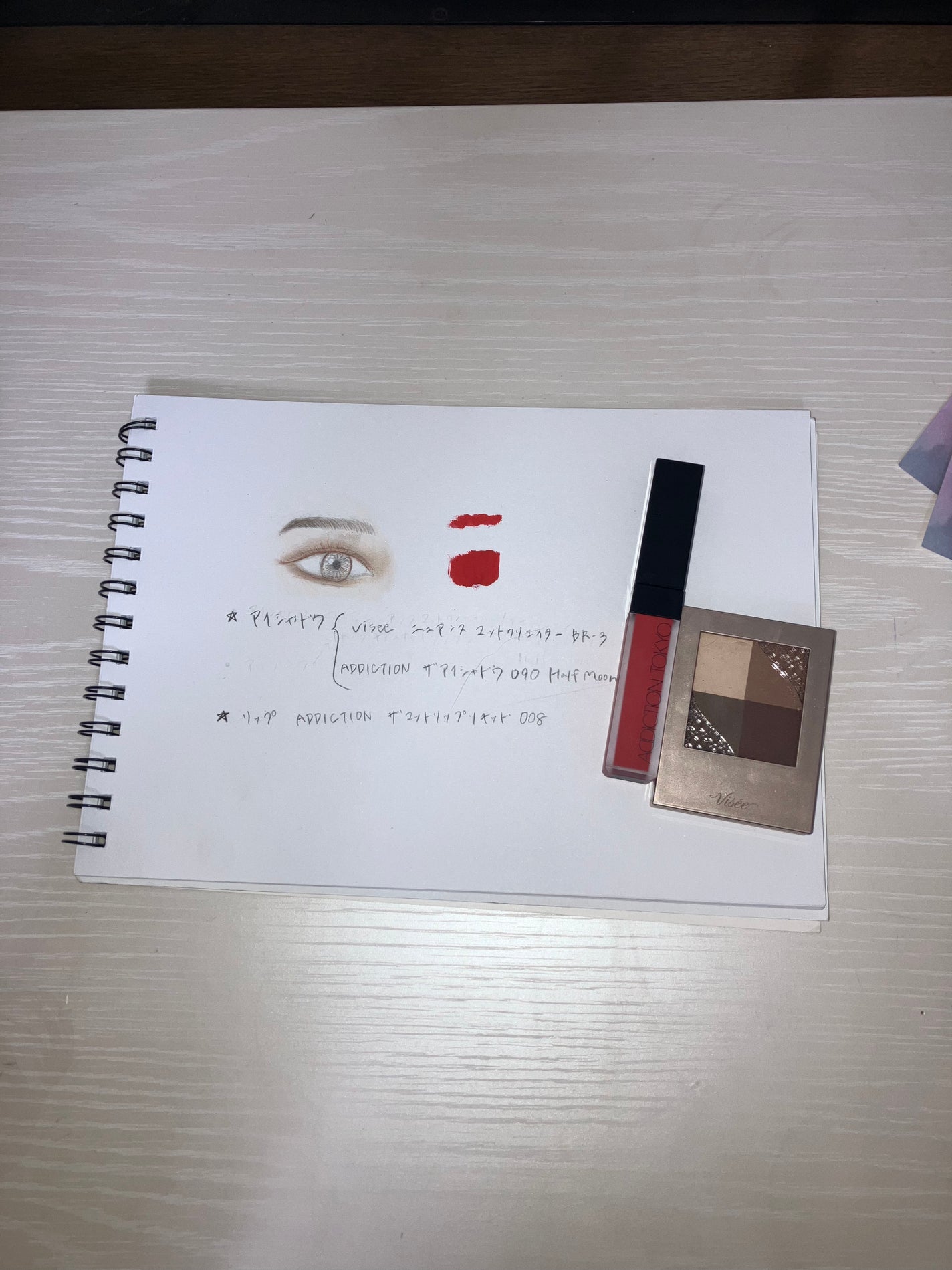 アディクション ザ マット リップ リキッド/ADDICTION/口紅を使ったクチコミ(2枚目)