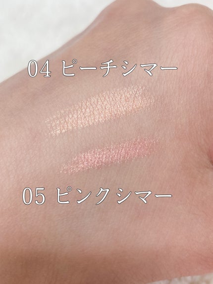 涙袋アイシャドウ(ステックアイシャドウ)/coou/スティックアイシャドウを使ったクチコミ(2枚目)