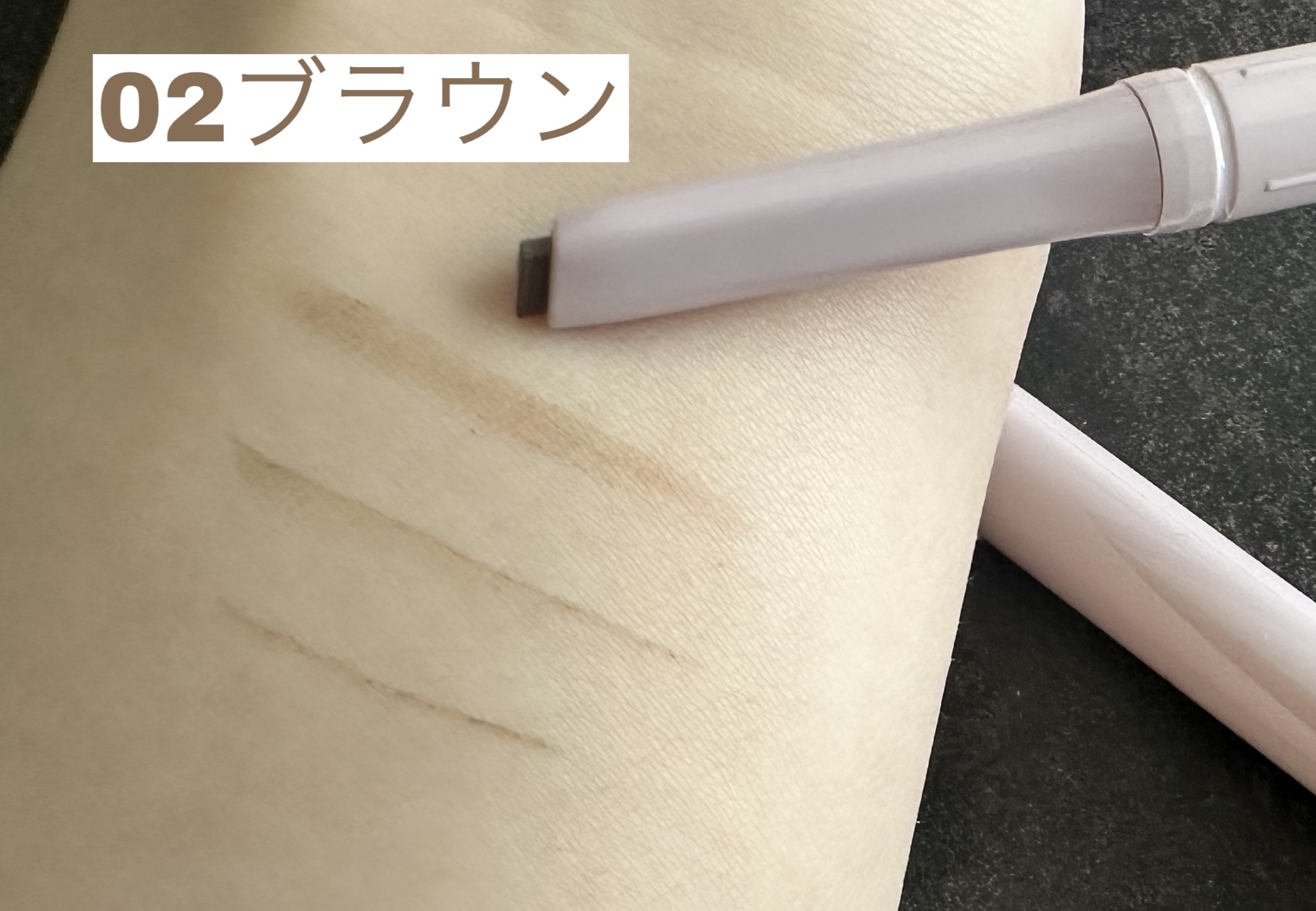 ウォータープルーフ アイブロウ （しずく型芯）/FASIO/アイブロウペンシルを使ったクチコミ（3枚目）