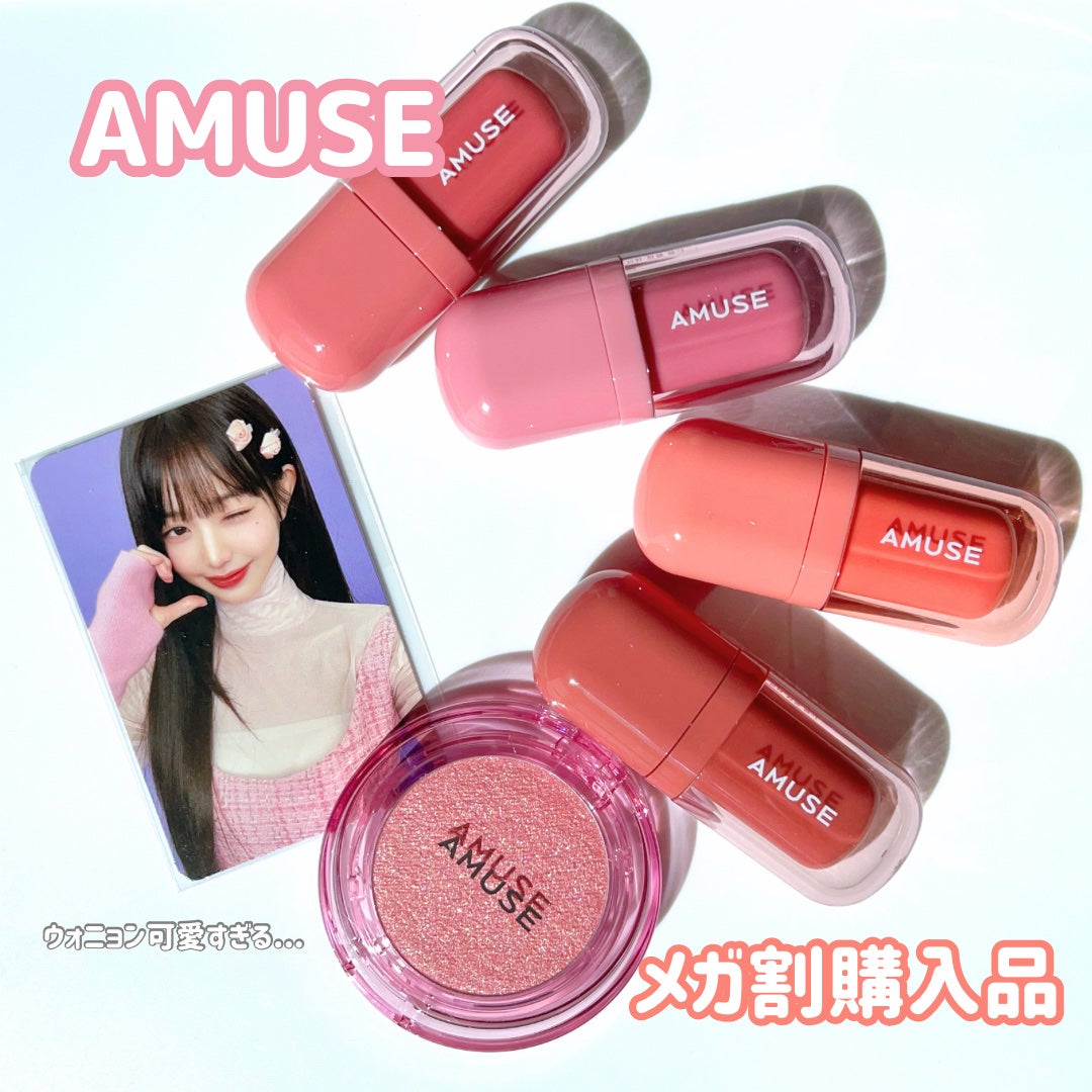 べべティント/AMUSE/リップティントを使ったクチコミ(5枚目)