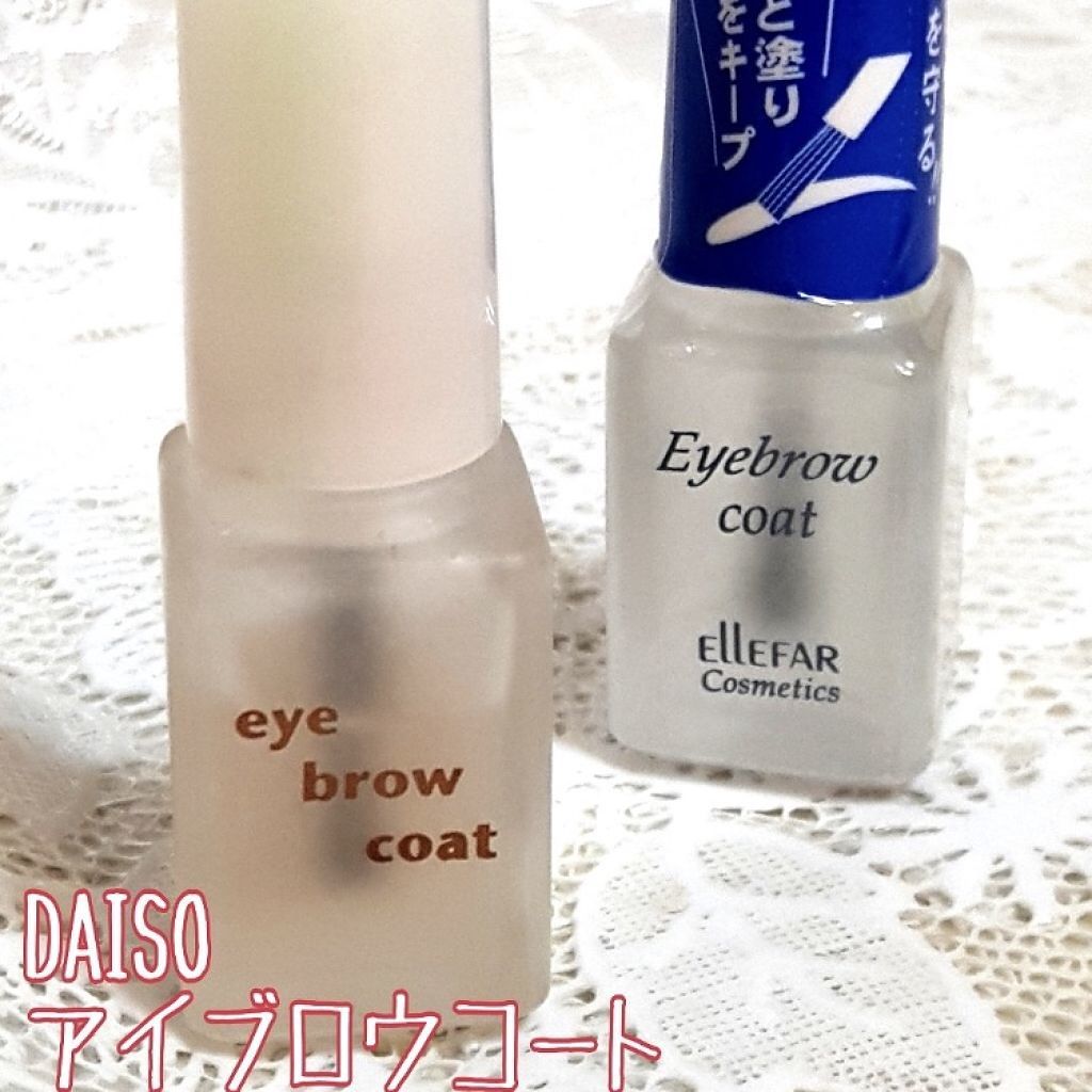 汗ばむ陽気でも眉が消えない!アイブロウコートのおすすめ5選♡のサムネイル