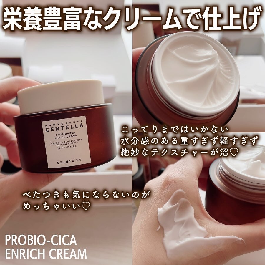 センテラ ライトクレンジングオイル/SKIN1004/オイルクレンジングを使ったクチコミ(5枚目)