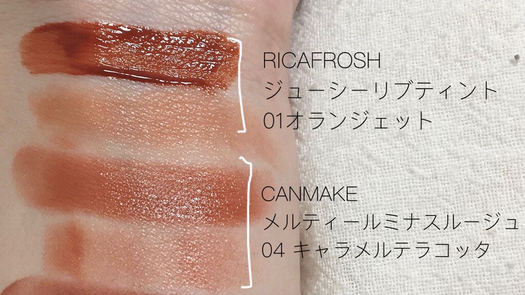 ラスティンググロスリップ/CEZANNE/口紅を使ったクチコミ(2枚目)