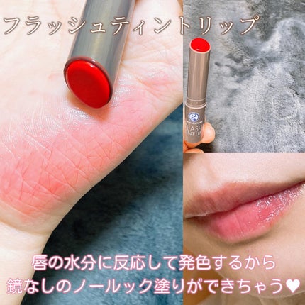 メンソレータム リペアワン 角質ケアリップ/メンソレータム/リップクリームを使ったクチコミ(5枚目)