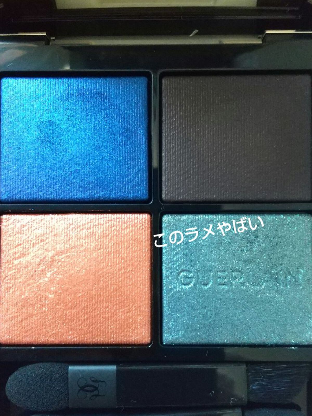 オンブル ジェ 360 ミスティック ピーコック/GUERLAIN/アイシャドウパレットを使ったクチコミ（3枚目）