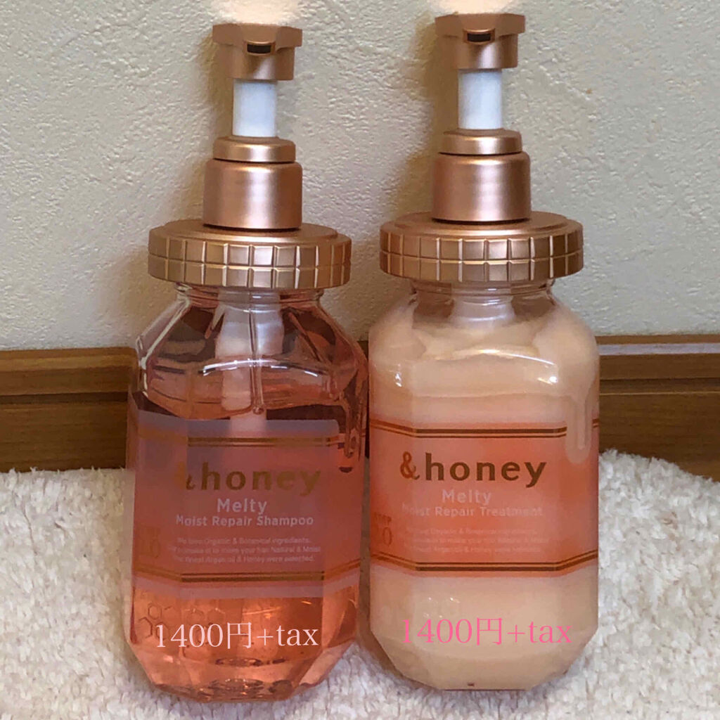 &honey Melty モイストリペア シャンプー1.0／モイストリペア ヘアトリートメント2.0/&honey/市販シャンプーを使ったクチコミ（2枚目）