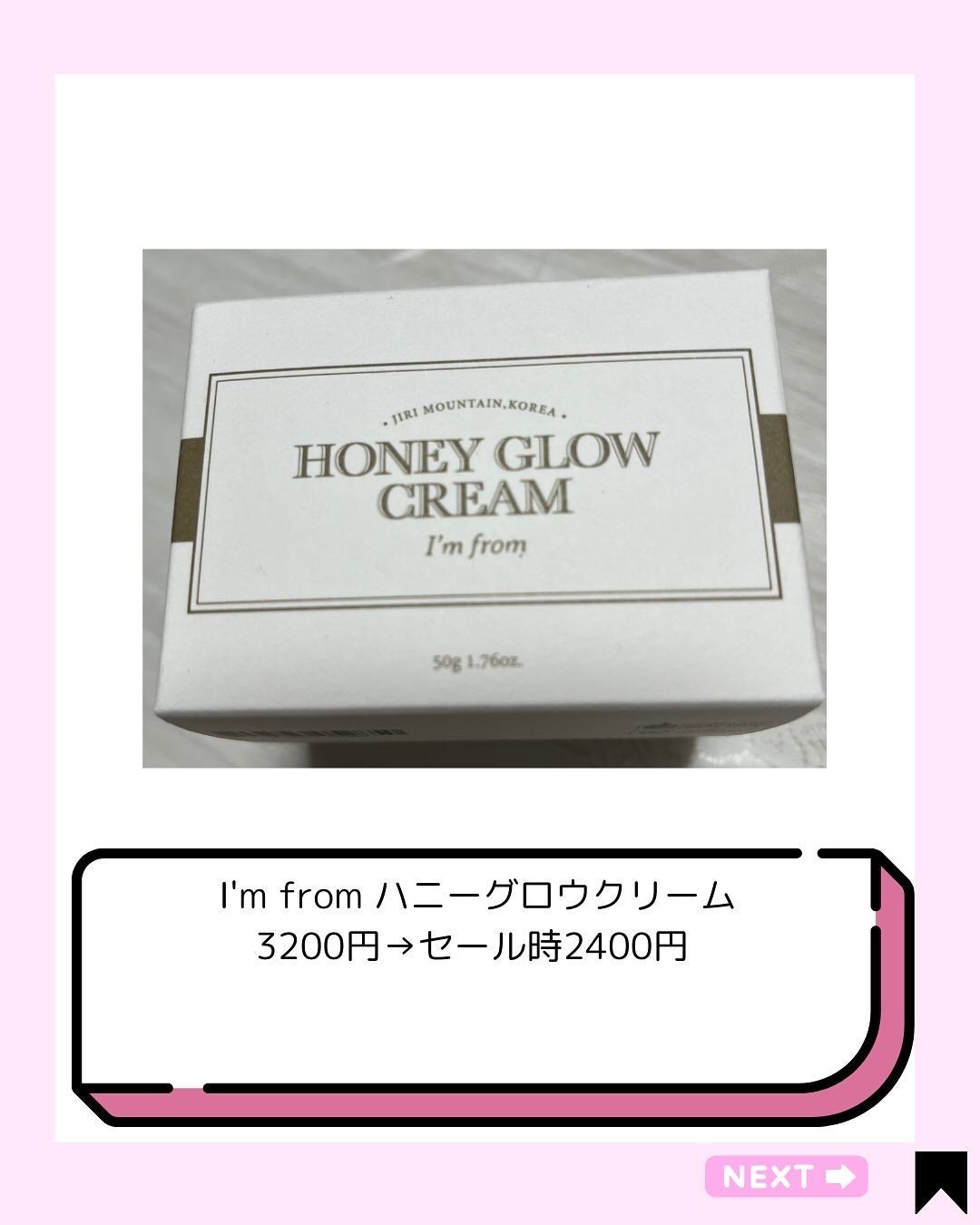 Kana on LIPS ãèèð¯ã®ãã¯ãŒð¯/@kana.cosme2525ä»ã®æçš¿ã¯ãã¡..ãïŒ2æç®ïŒ