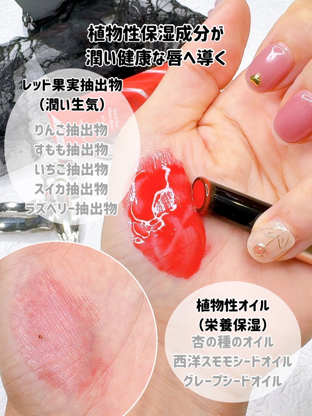 ゲットイットティントグレーズバーム 05 コーラルフィズ/TONYMOLY/リップティントを使ったクチコミ（3枚目）