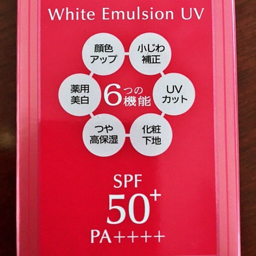 高保湿 おしろい美白乳液/プリオール/乳液を使ったクチコミ（3枚目）