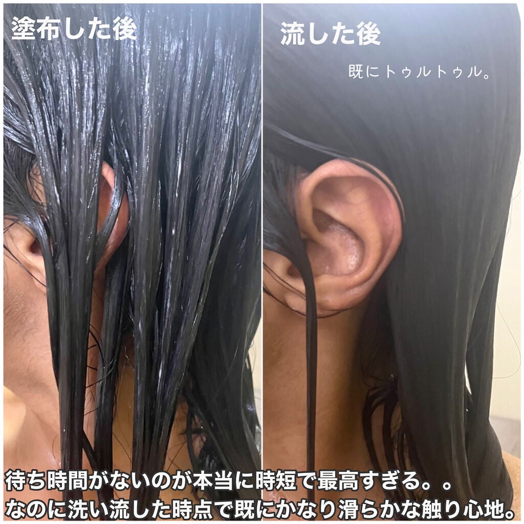 THE BEAUTY 髪のキメ美容プレミアムトリートメント<モイストリペアプレミアム>/エッセンシャル/洗い流すヘアトリートメントを使ったクチコミ(6枚目)
