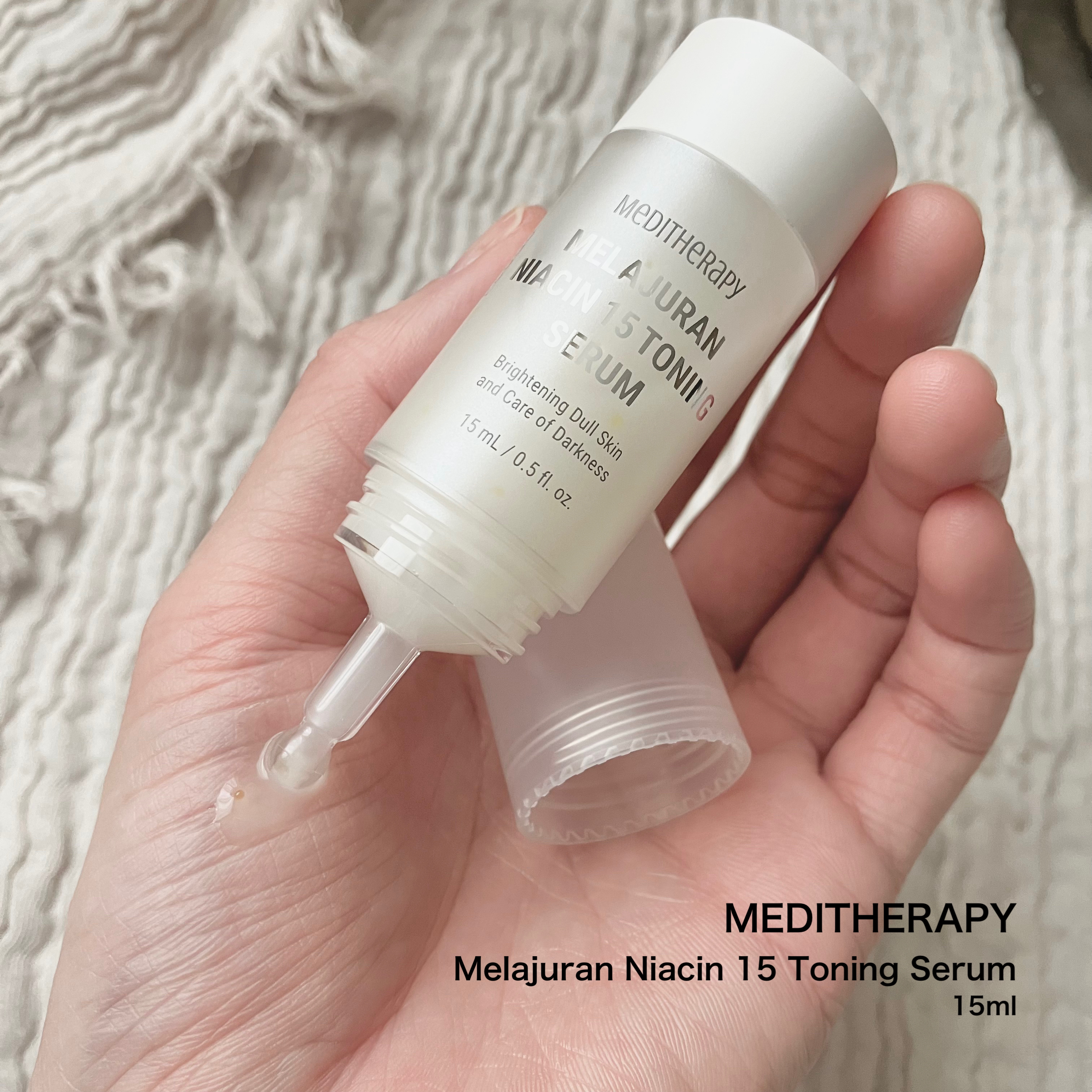 メラジュランナイアシン15トーニングセラム/MEDITHERAPY/美容液を使ったクチコミ（2枚目）