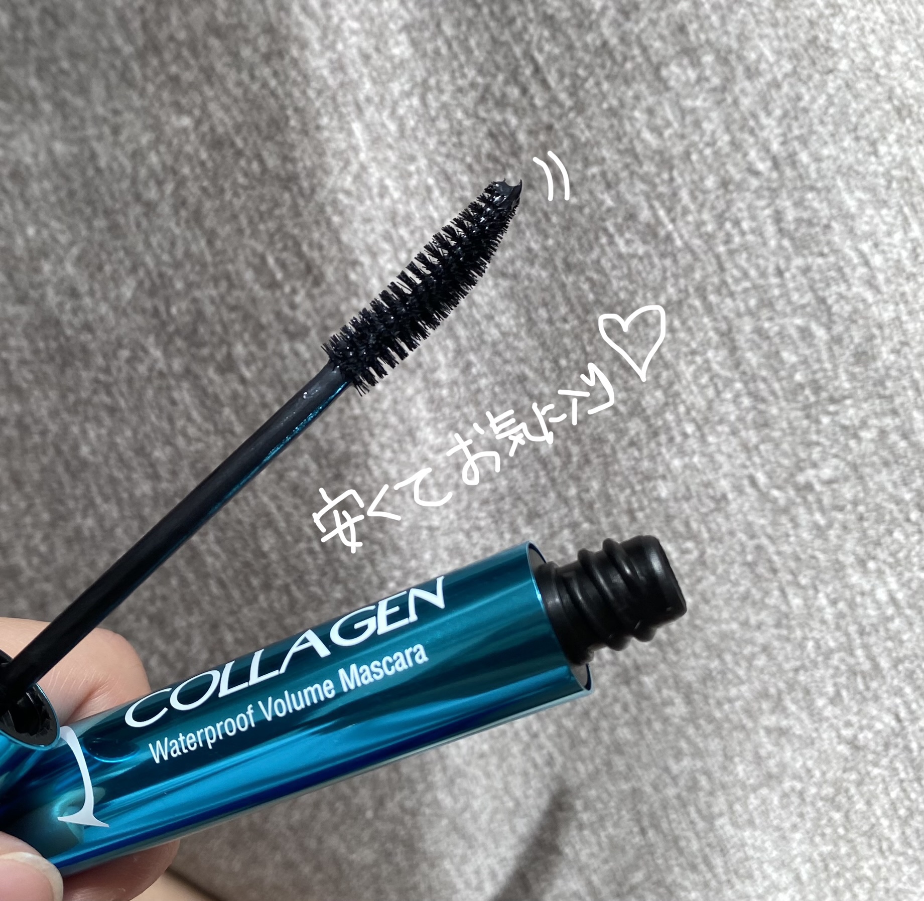 コラーゲン、防水ボリュームマスカラ、9 ml (0.30 fl oz)/enough project/マスカラを使ったクチコミ（1枚目）