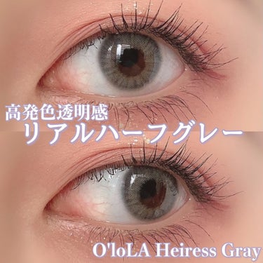 エアリス(Heiress)/OLOLA/カラーコンタクトレンズを使ったクチコミ（1枚目）