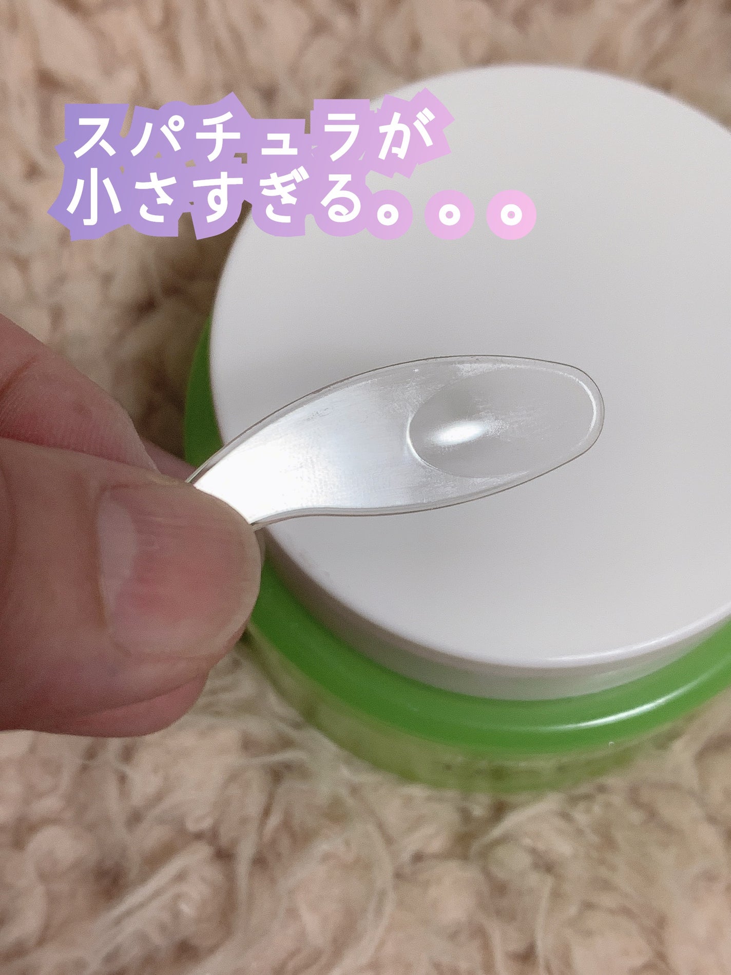 ティーツリーカーミングクレンジングバーム/MEDIHEAL/クレンジングバームを使ったクチコミ(2枚目)