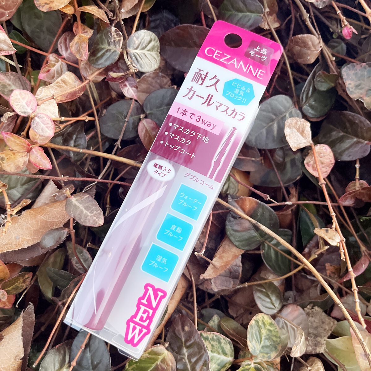 耐久カールマスカラ/CEZANNE/マスカラを使ったクチコミ（1枚目）