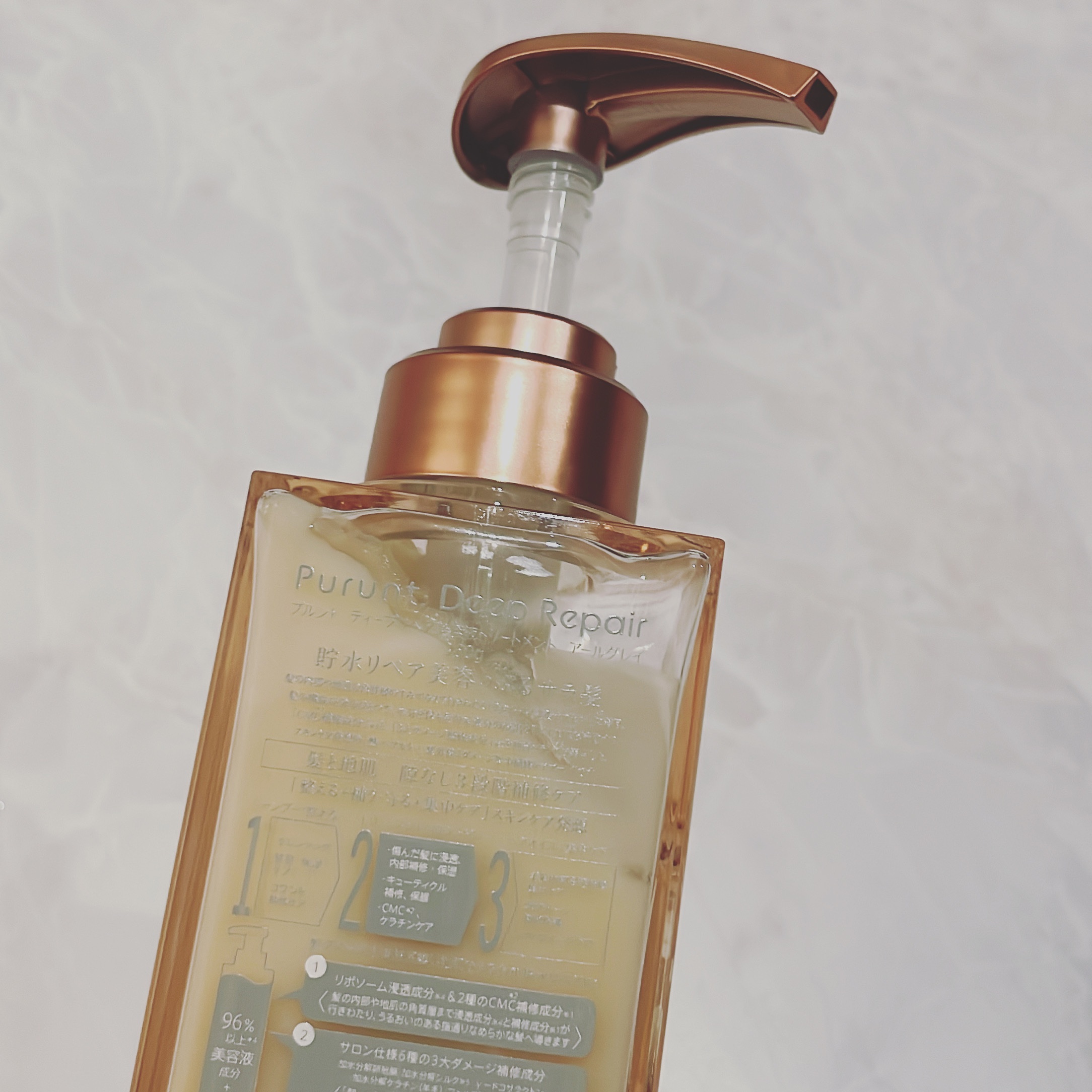 プルント ディープリペアペアセット アールグレイ N/Purunt./市販シャンプーを使ったクチコミ（3枚目）