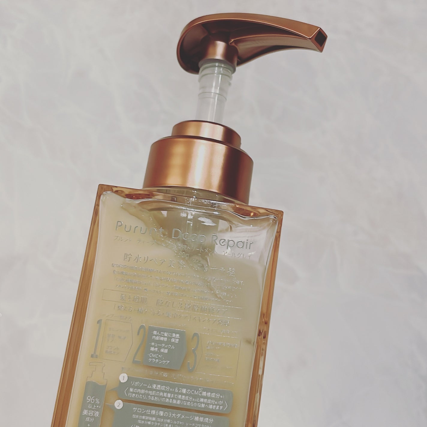 プルント ディープリペアペアセット アールグレイ N/Purunt./市販シャンプーを使ったクチコミ(3枚目)