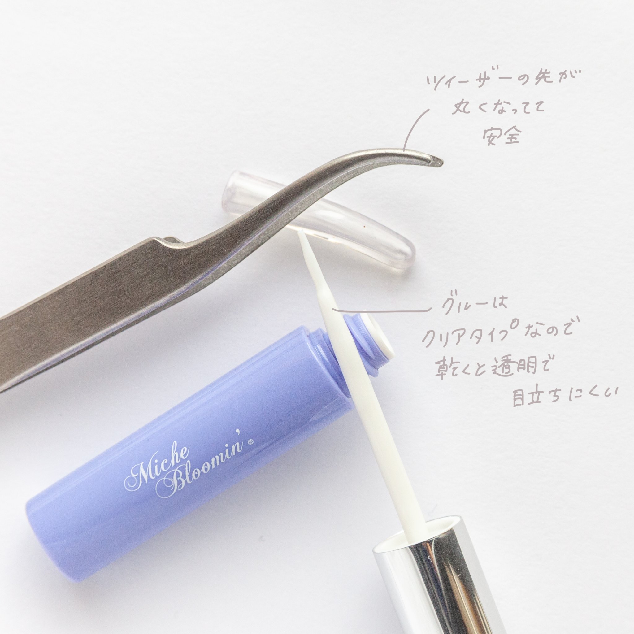 アイラッシュグルー/ミッシュブルーミン/つけまつげを使ったクチコミ（3枚目）