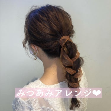 田中みづき on LIPS 「💐...🕊🤎#ヘアアレンジアレンジ....ヘアセット予約承り中..」（3枚目）