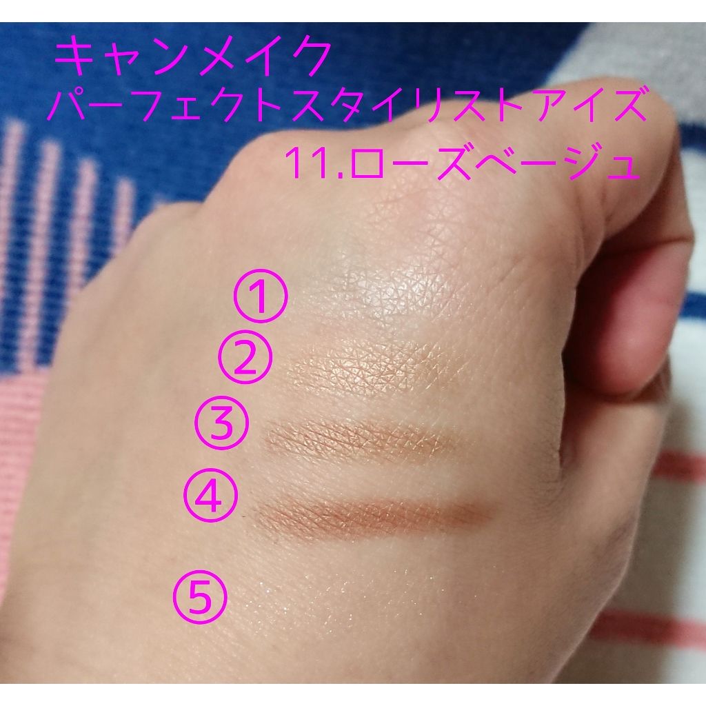 アイシャドウベース/キャンメイク/アイシャドウベースを使ったクチコミ(3枚目)